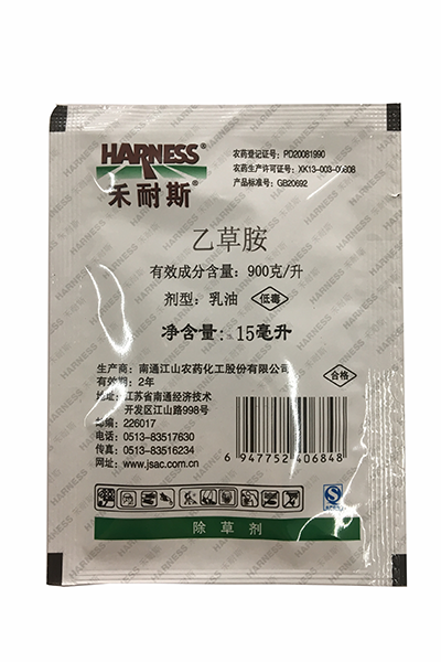  15ml禾耐斯